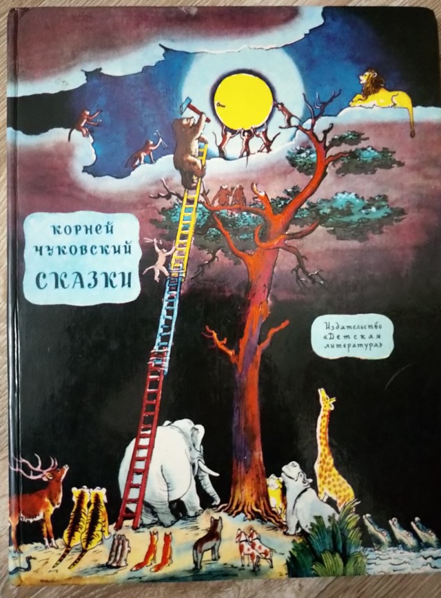 Что вас увлекло в детстве из литературы?