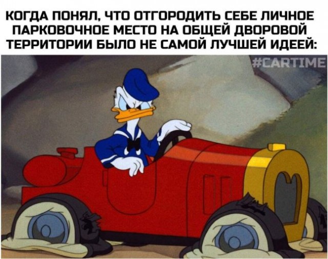 Юмор в картинках и без 22.08.22