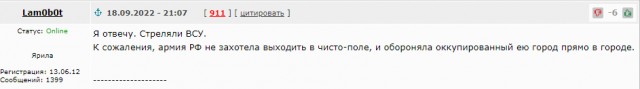 Солдаты РФ взяли опорник в лесу и оказывают первую помощь раненым