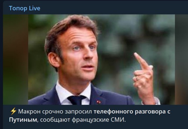 Пандемия съехавших крыш - разновидности болезни. Россия и мир. Часть 42.