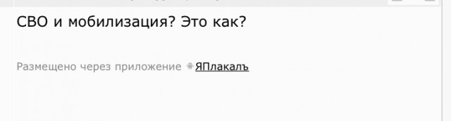 Текст указа о частичной мобилизации
