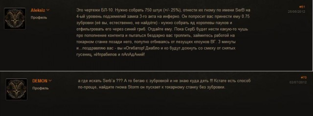 Wargaming 2
