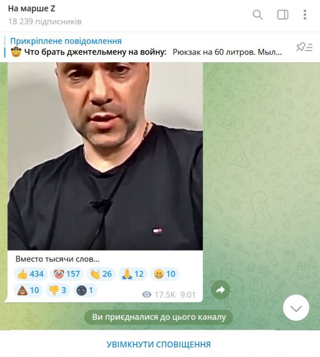 Боец ЧВК "Вагнера" сообщил о переломе в Красном Лимане