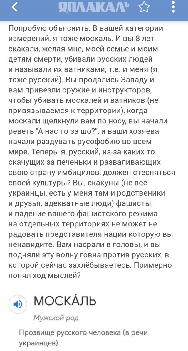 Боец ЧВК "Вагнера" сообщил о переломе в Красном Лимане