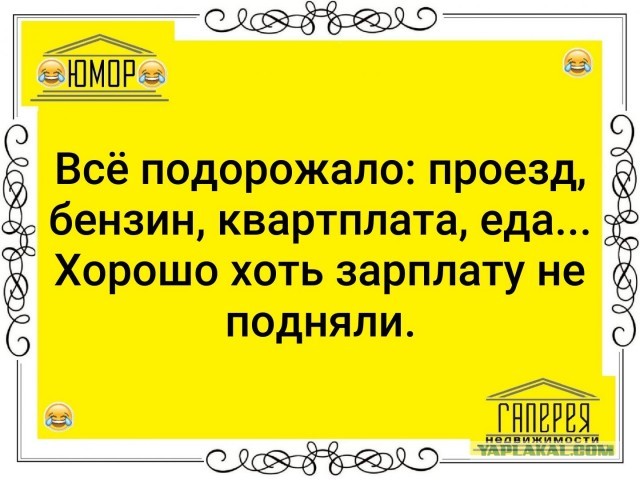 Про поднятие зарплат чиновникам в рамках сплочения народа