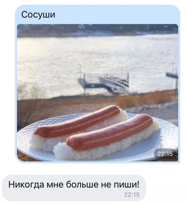 Забавные комментарии из социальных сетей (25.10.22)