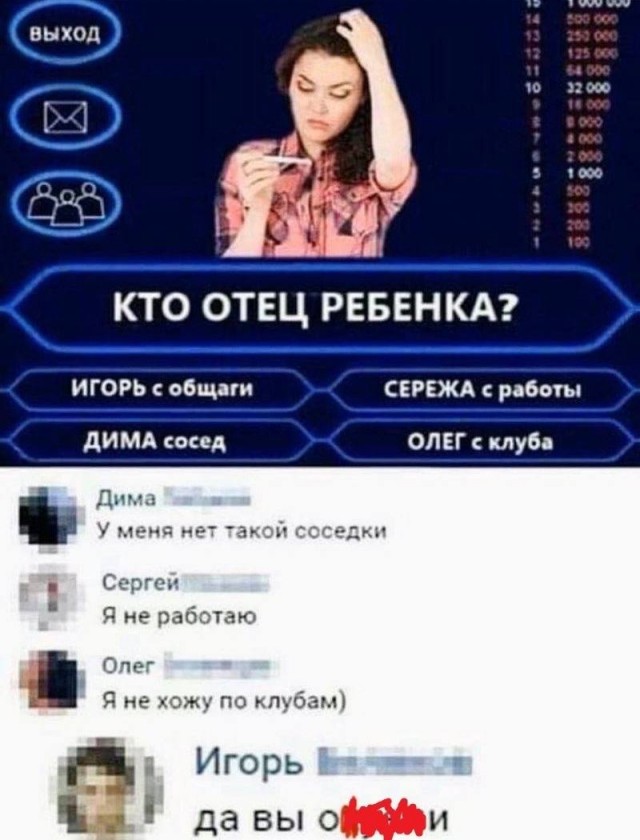 Немного мемчиков. Для взрослых. Часть 21