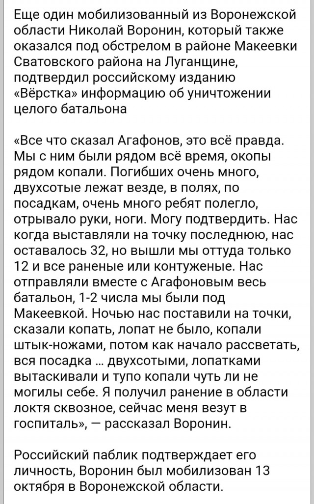 На раненого военного в окопе скидывают гранаты