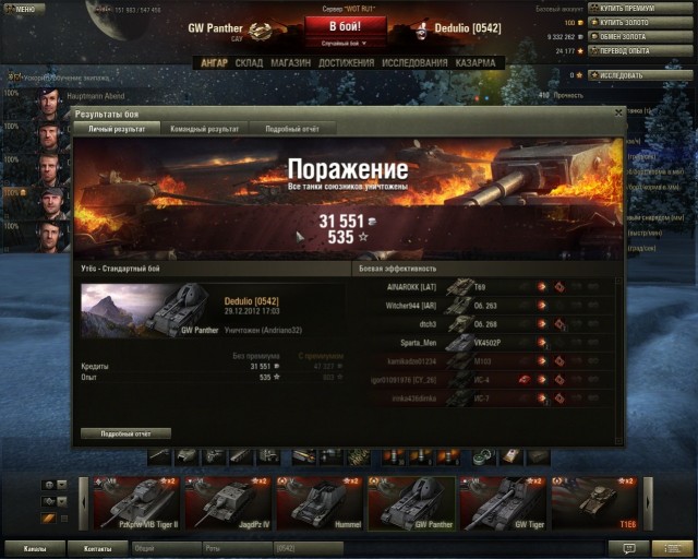 Wargaming 2