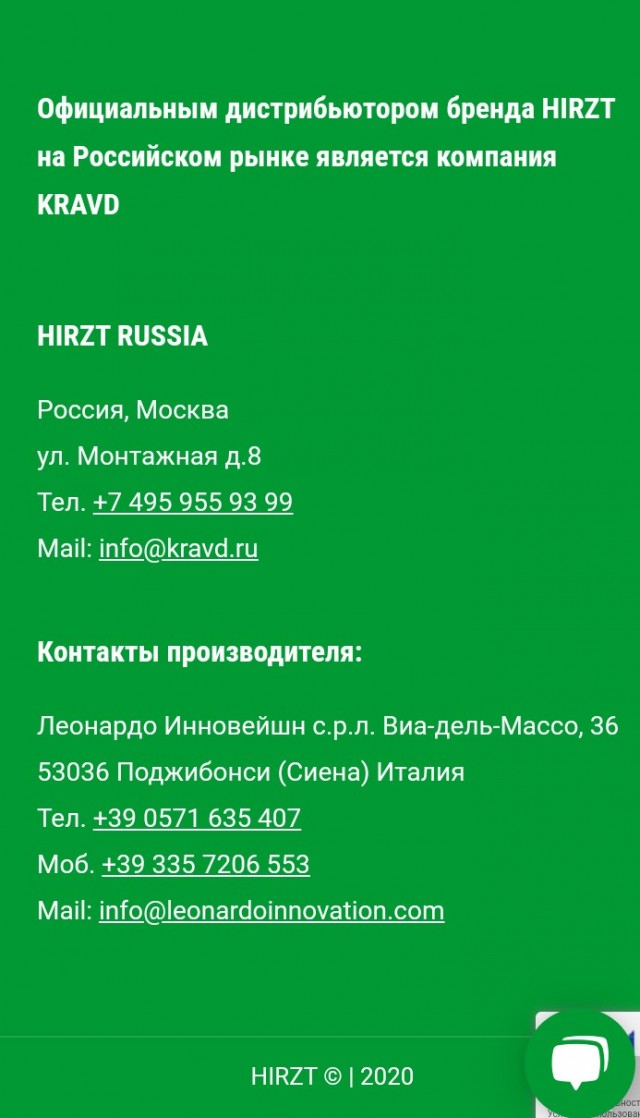 Помогите с поиском мануала в интернете