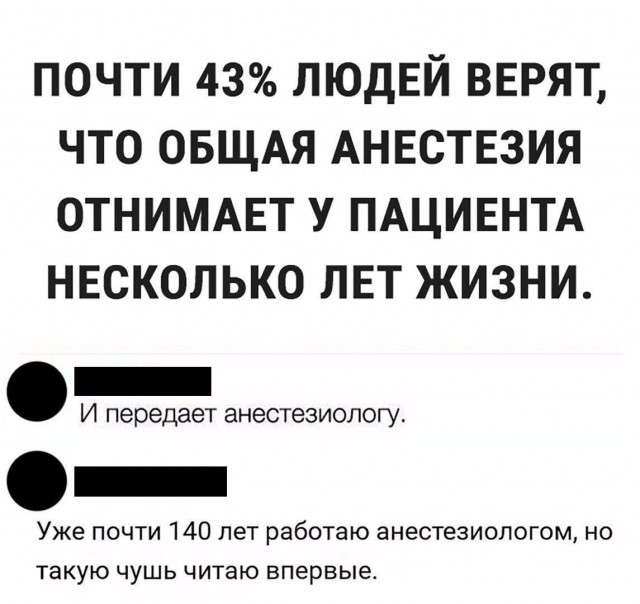 Новый способ уклонения от отправки в зону СВО придумали мобилизованные в Елани