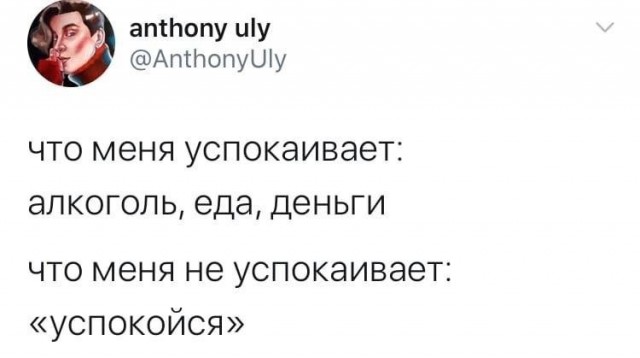 Пятница. И немного слегка пошлых картинок с надписями и без 16+ (02.12)