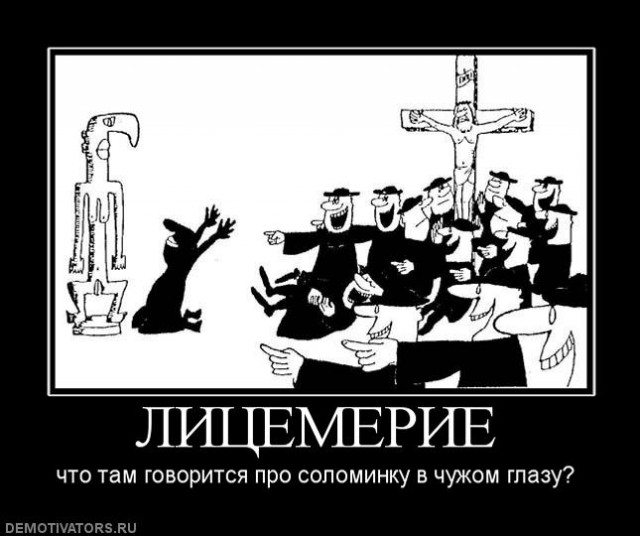 Слава богу, я безбожник #6