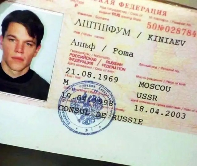 Паспорт ОАЭ признан "самым сильным" в мире, паспорт России сравним с паспортом Турции