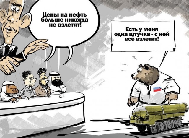 Индия начала покупать российскую нефть по минимальной цене