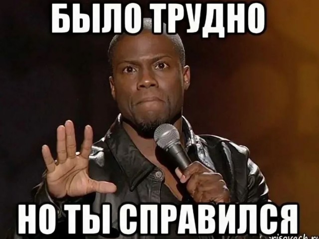 Победная поступь идиотизма по планете – том 4