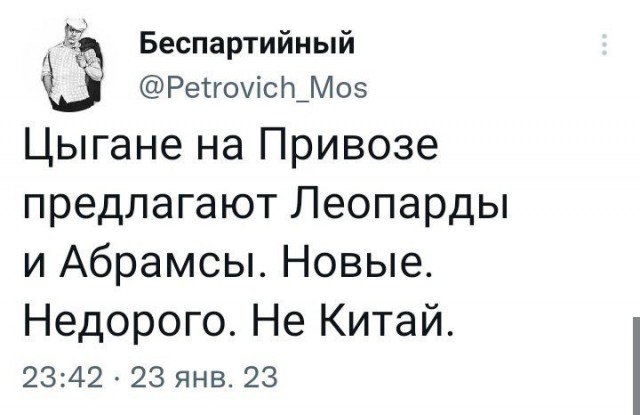 ❗️ Германия отправляет танки Leopard 2 на Украину