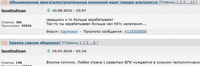 Новая волна мобилизации. Скоро™