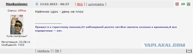 Российский снайпер одним выстрелом ликвидировал двоих наемников на Украине