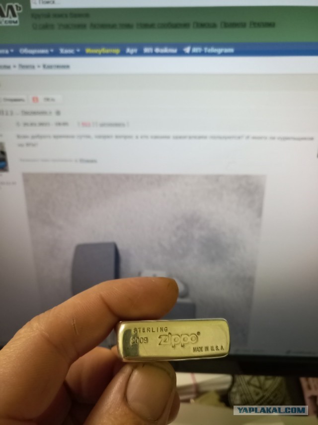 Зажигалка