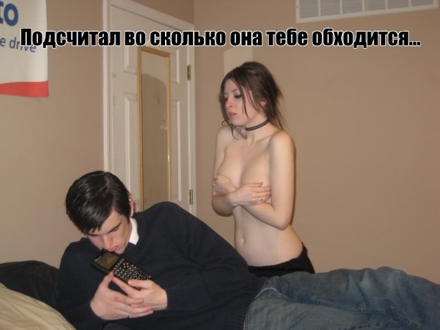 Шутки плоские, как грудь Киры Найтли
