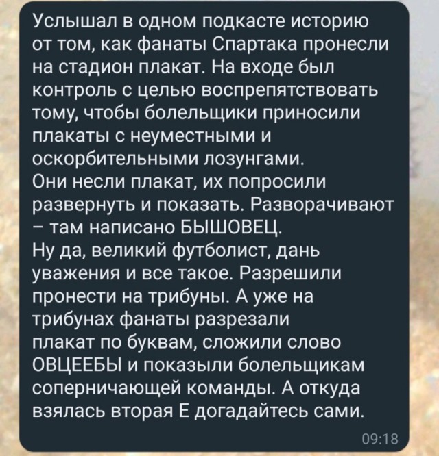 Народная меДИЧина 7033