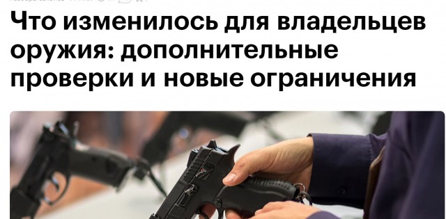 Победная поступь идиотизма по планете – том 11