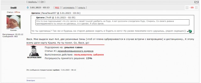 Украина официально будет воевать до последнего украинца, несмотря на ужасные потери