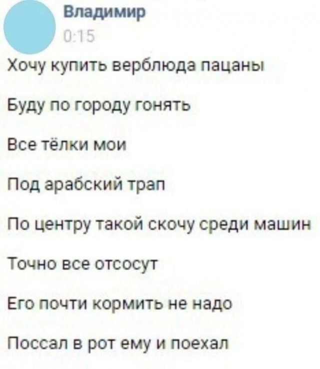 Народная меДИЧина 5002