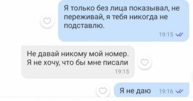Почему бабы офигели