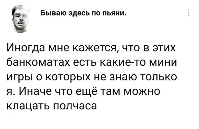 Забавные комментарии из социальных сетей (22.05.23)