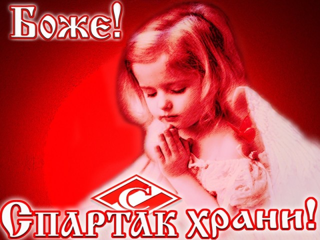 РПЛ без прикрас и модераций
