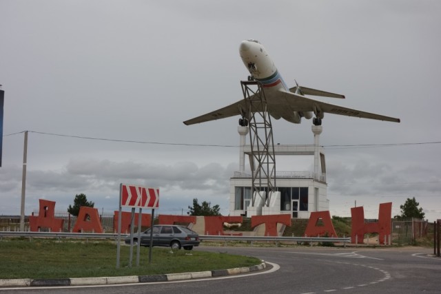 Ту -134