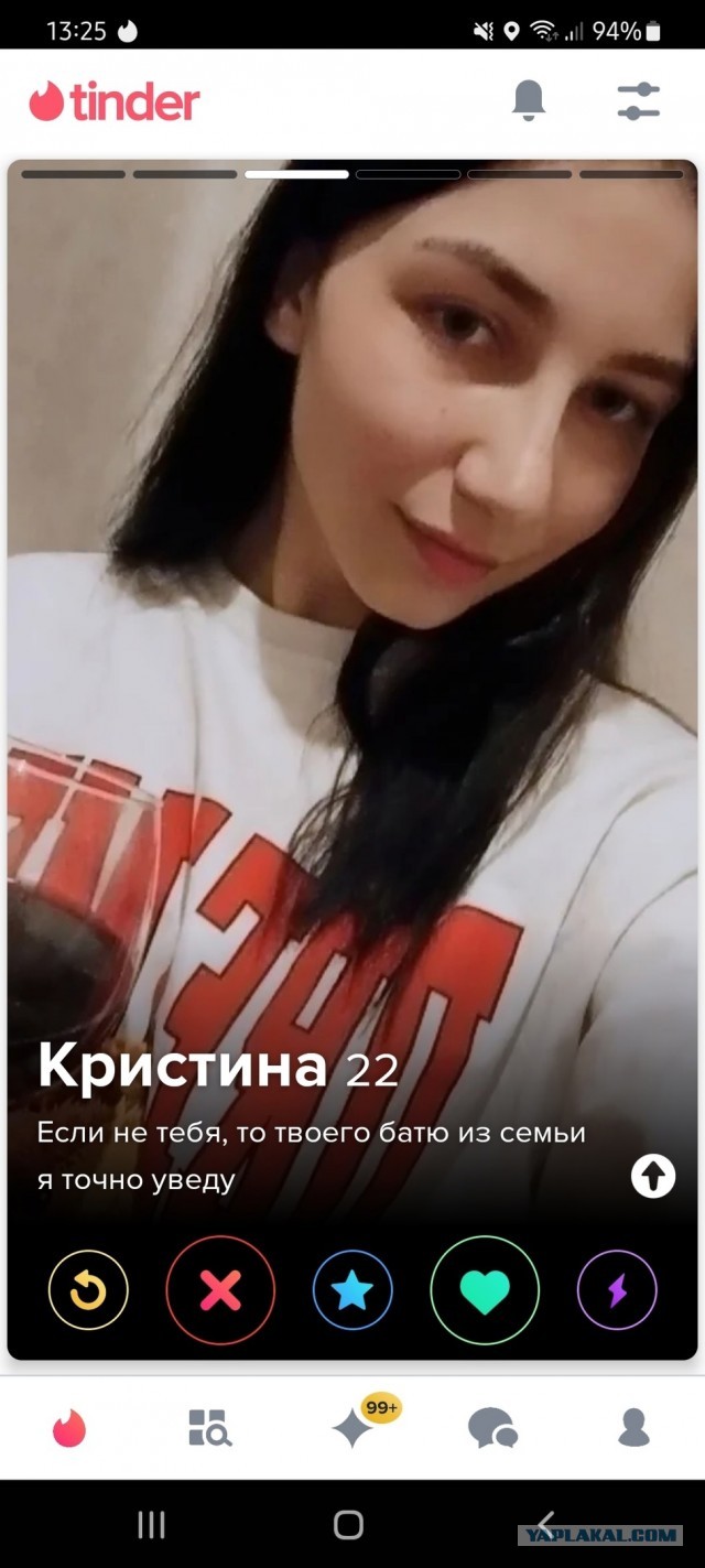 Постыдное с сайтов знакомств
