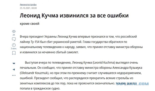 В Одессе получил значительные разрушения  Преображенский собор