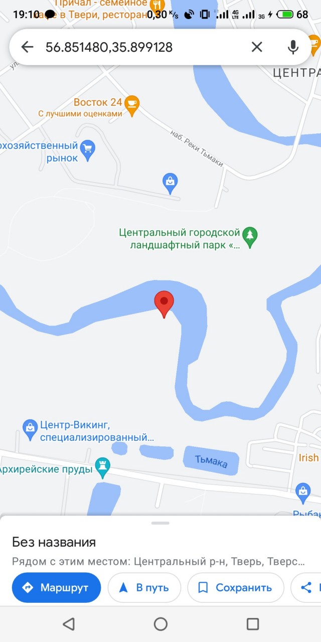 Рыбалка на р. Белая