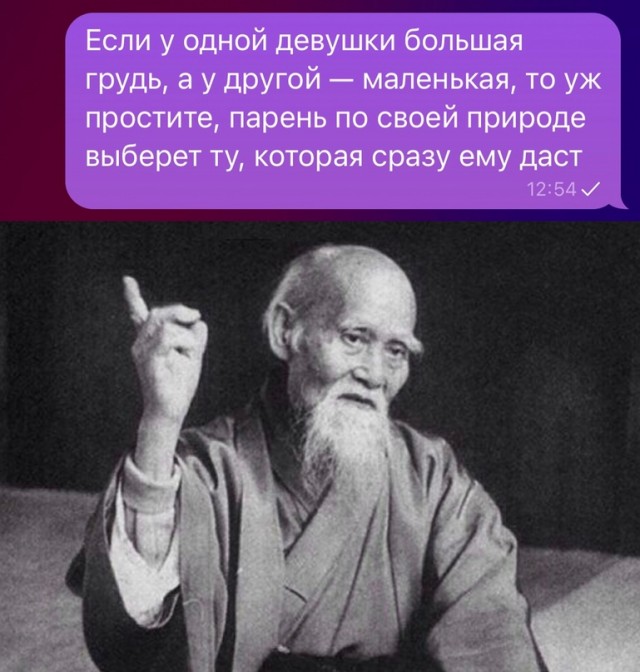 Весёлый полтишок 30.07.23