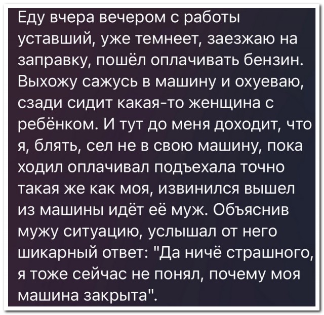 Забавные комментарии из социальных сетей (07.08.23)