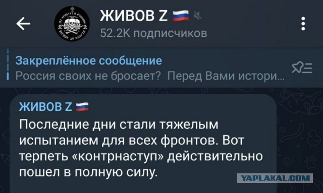 Колонна ВСУ попыталась рвануть к административной части Урожайного