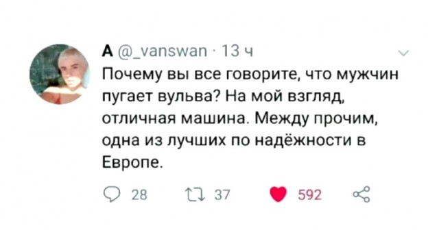 Весёлый полтишок 21.08.23