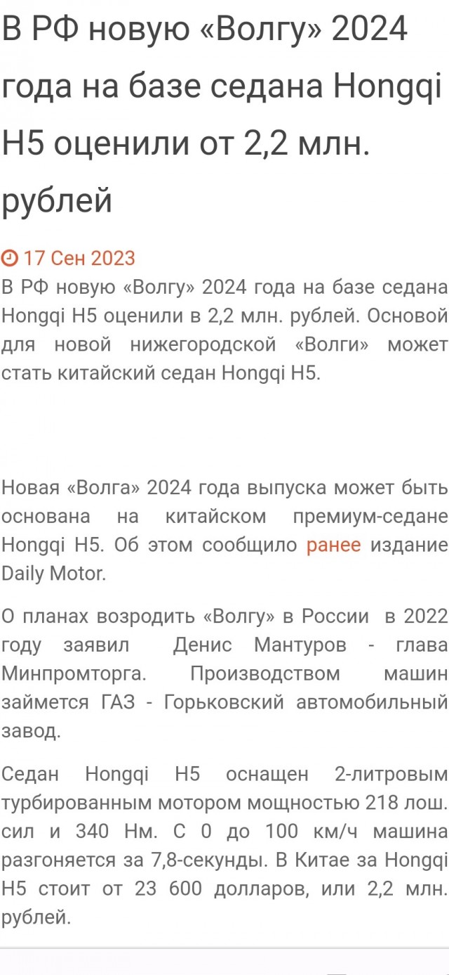 И за "это" несколько млн руб?