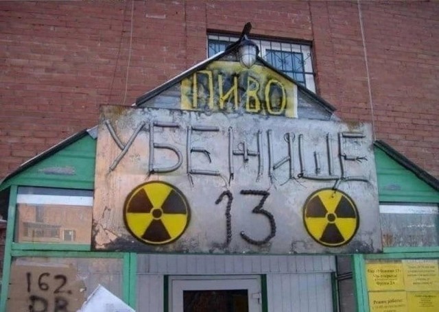Нуштош 29.09.2023