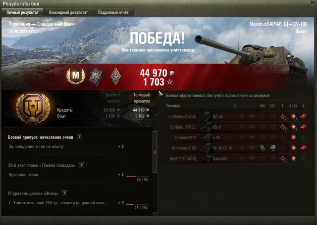 Wargaming 62