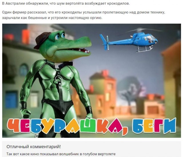 Народная меДИЧина 7037