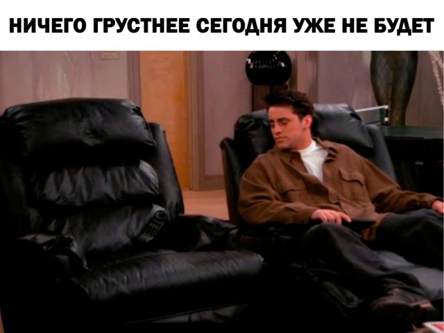 Умер Мэттью Перри (Чендлер из «Друзей»)