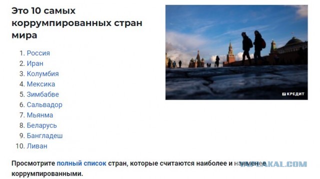 Армия РФ перестала быть второй армией мира