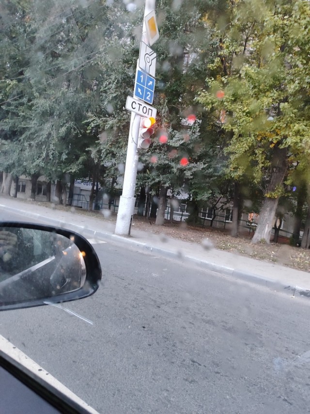 Диагноз: Саратов