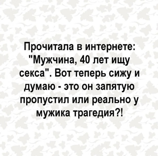Дело было вечером, выпить было нечего 2