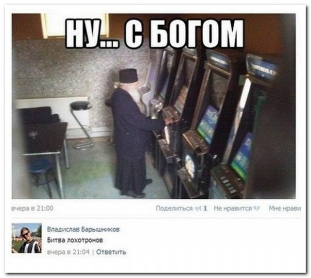 Забавные комментарии из социальных сетей (13.11.23)