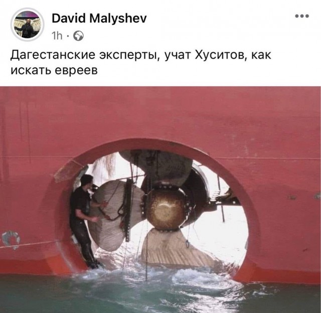 Хуситы поверили в себя